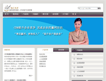 Tablet Screenshot of crm.my0513.com